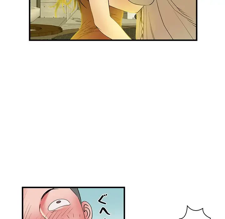 麗しの69ハイツ 第39話 - 113