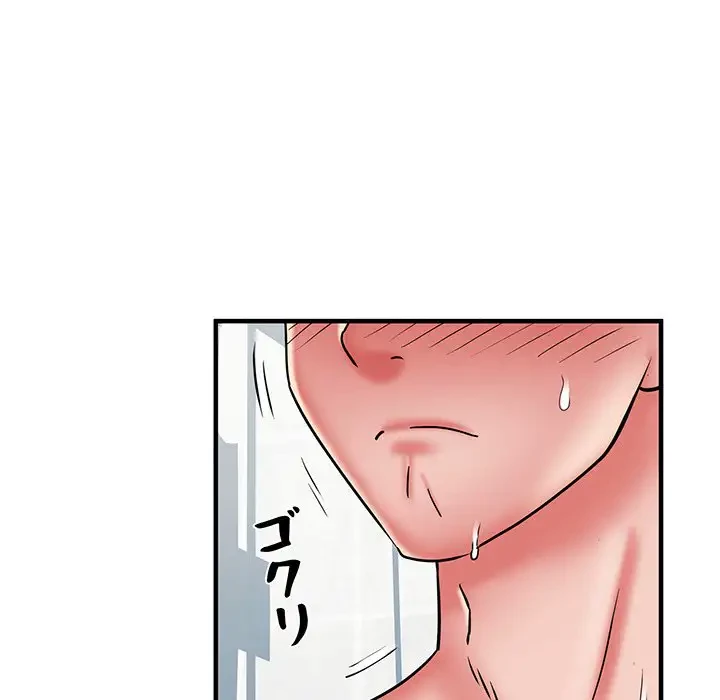 麗しの69ハイツ 第40話 - 11