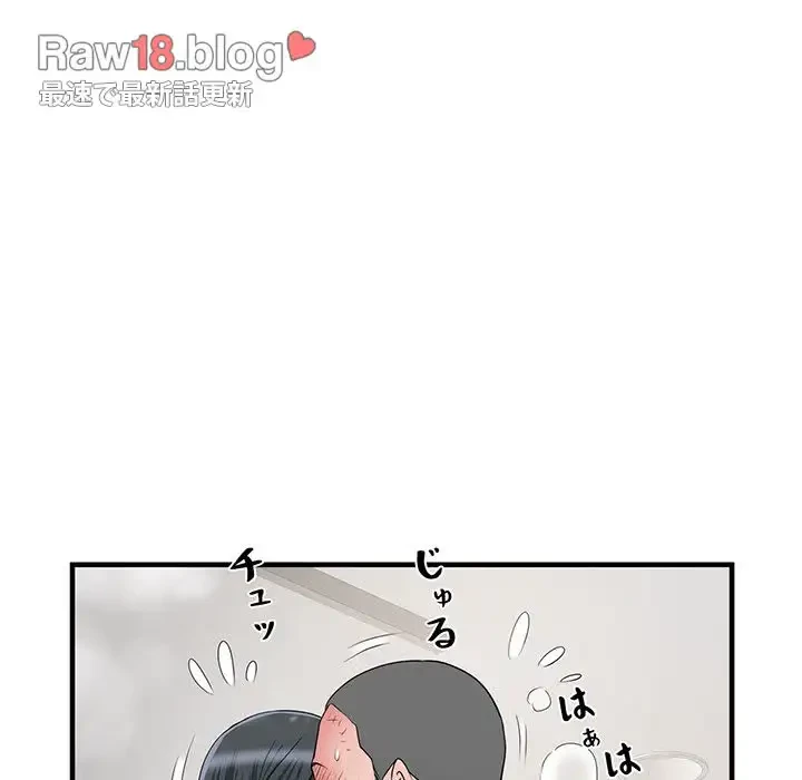 麗しの69ハイツ 第40話 - 65