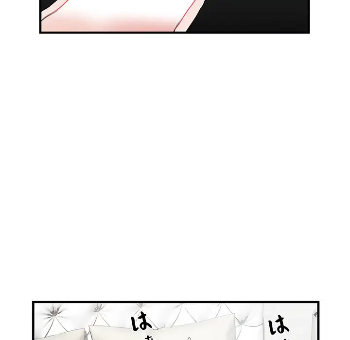 麗しの69ハイツ 第40話 - 89