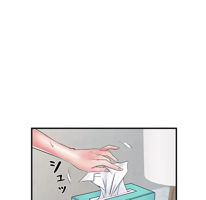 麗しの69ハイツ 第40話 - 92