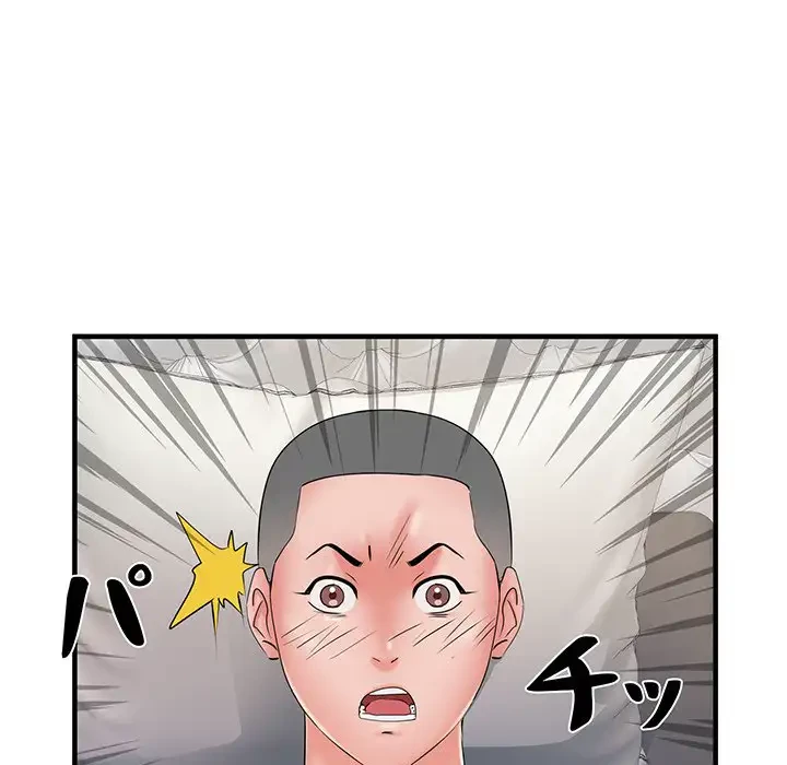 麗しの69ハイツ 第40話 - 103