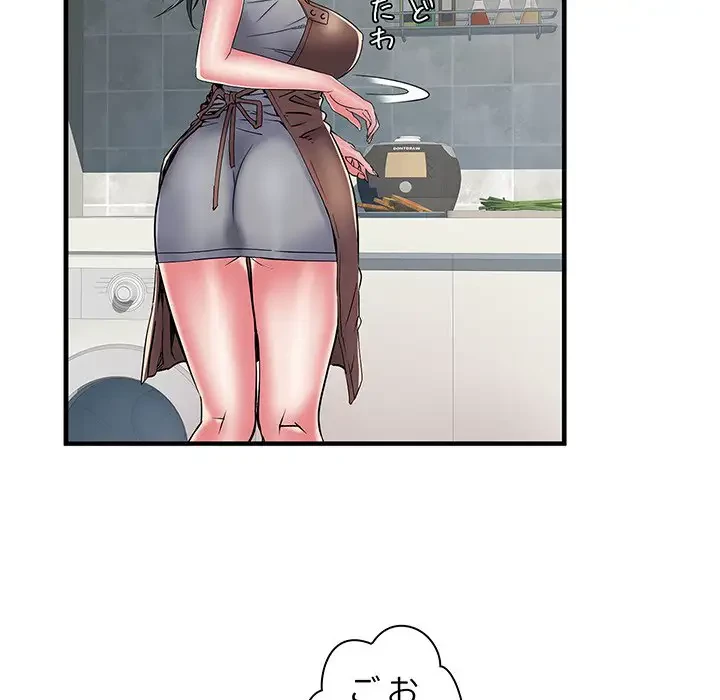 麗しの69ハイツ 第40話 - 107