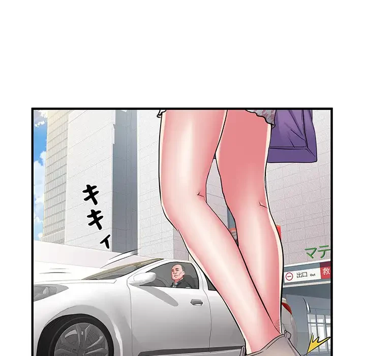 麗しの69ハイツ 第41話 - 15