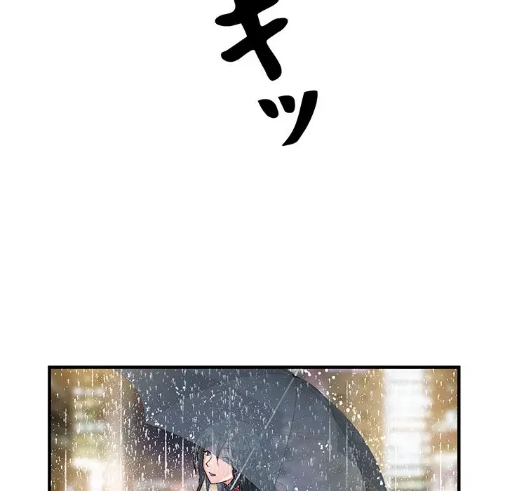 麗しの69ハイツ 第41話 - 48