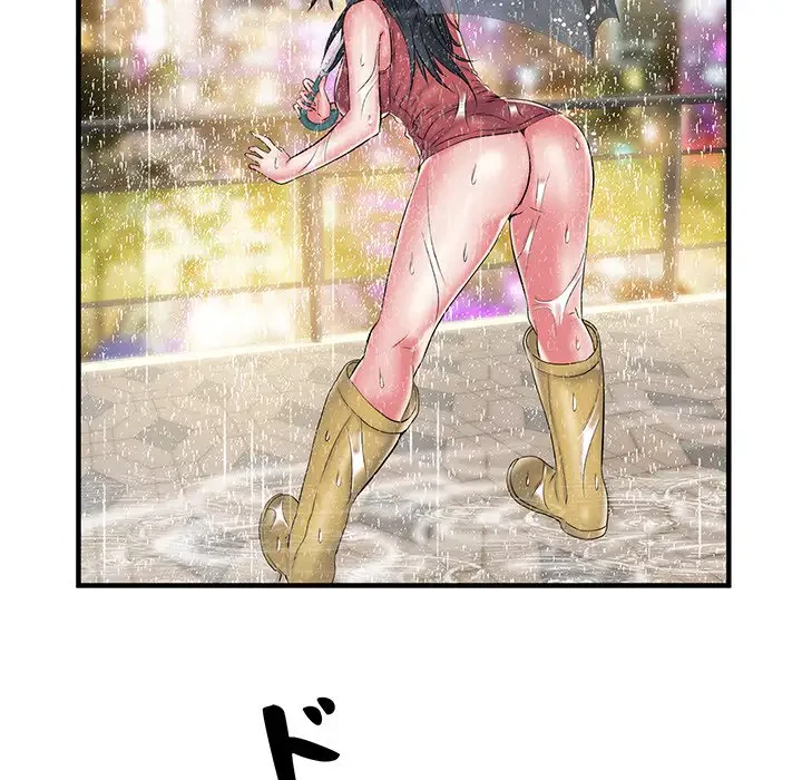 麗しの69ハイツ 第41話 - 49