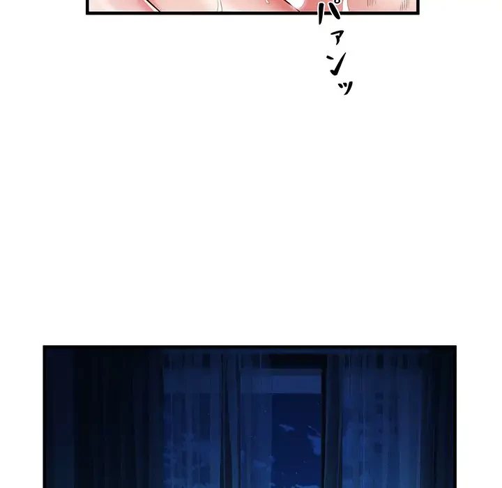 麗しの69ハイツ 第41話 - 106
