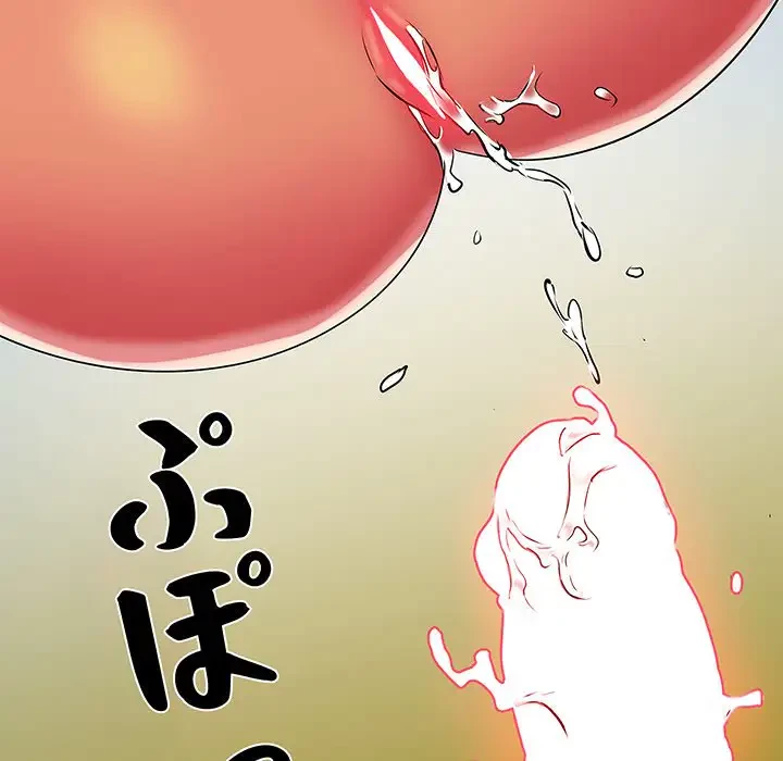 麗しの69ハイツ 第42話 - 7