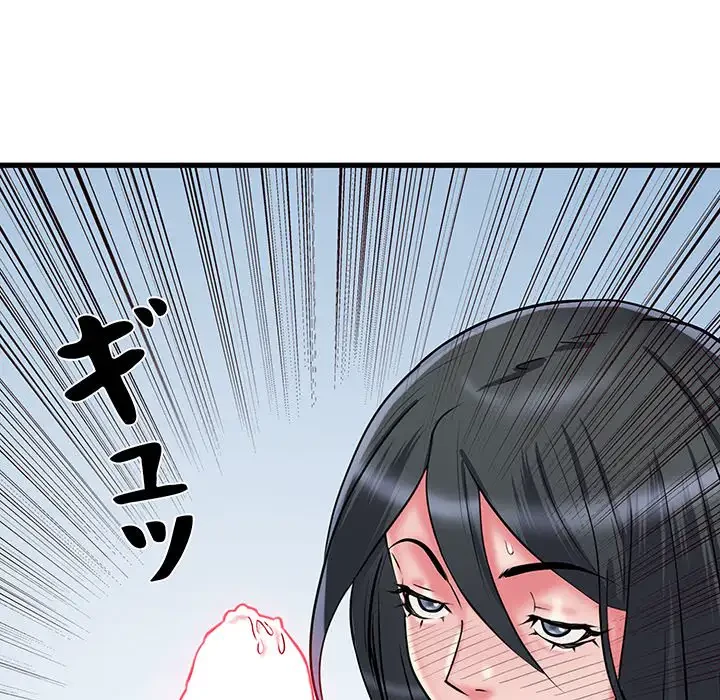 麗しの69ハイツ 第42話 - 11