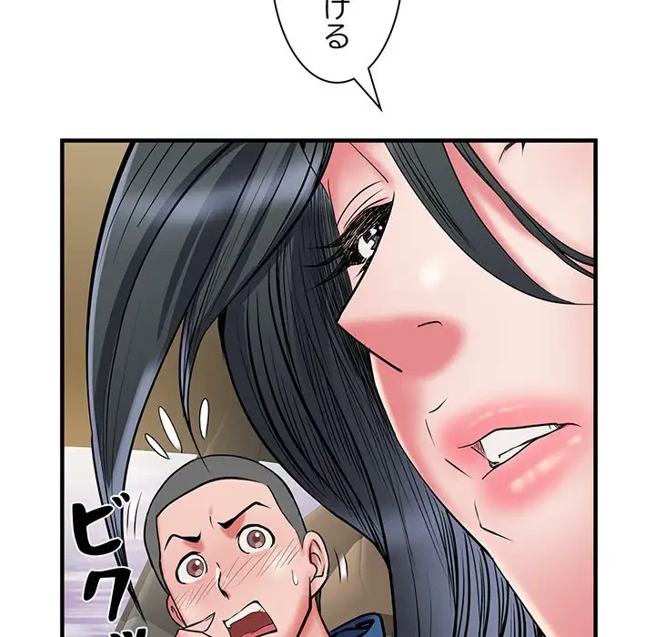 麗しの69ハイツ 第42話 - 65