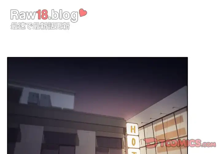 大学生活はサークルから 第46話 - 3