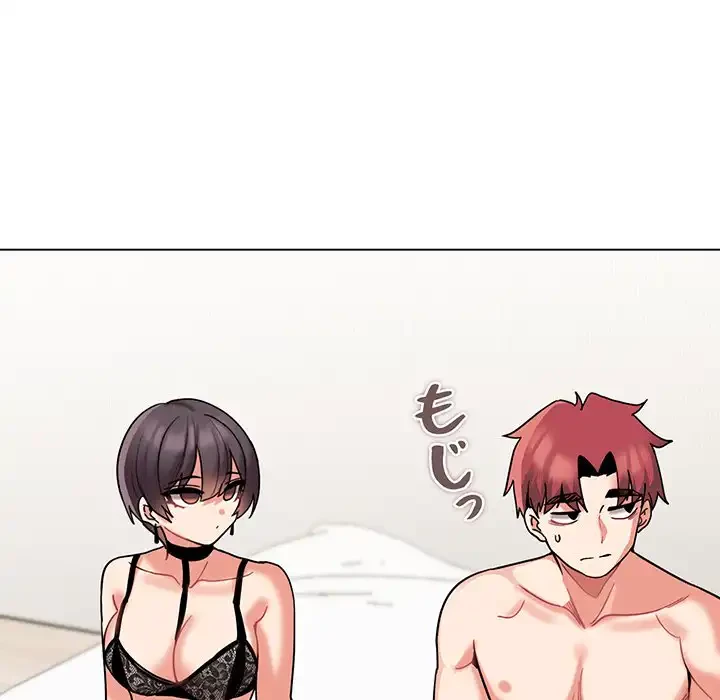 大学生活はサークルから 第46話 - 28