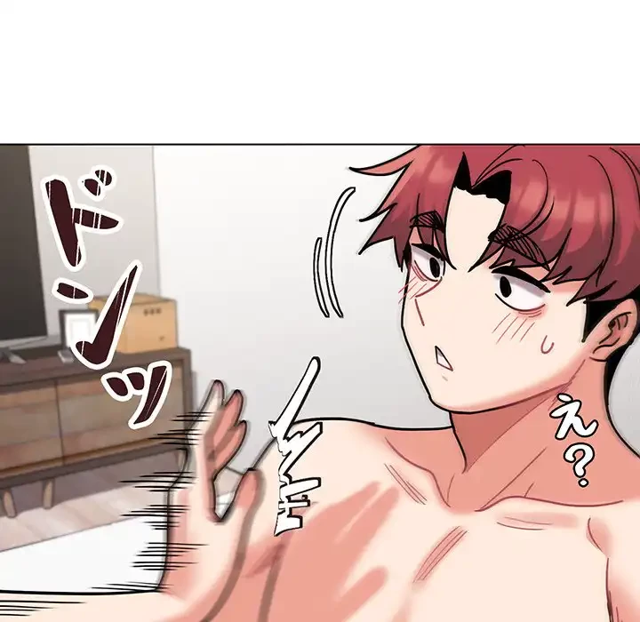 大学生活はサークルから 第46話 - 52