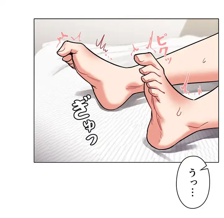 大学生活はサークルから 第46話 - 68
