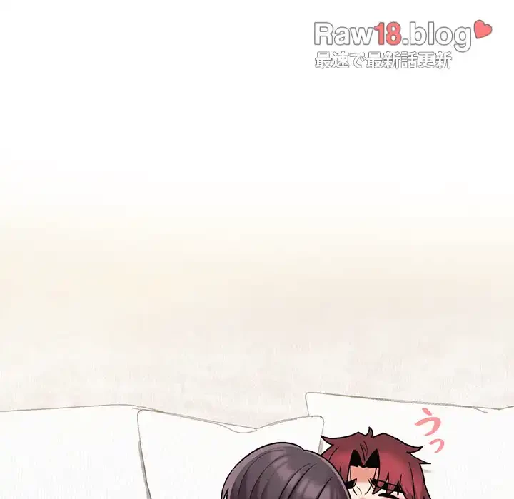 大学生活はサークルから 第46話 - 99