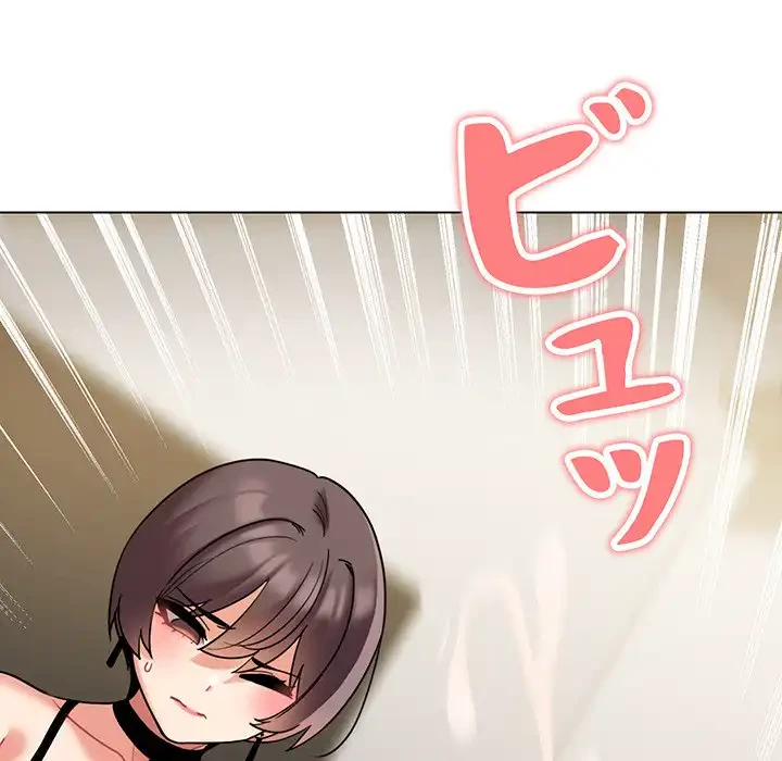 大学生活はサークルから 第46話 - 141