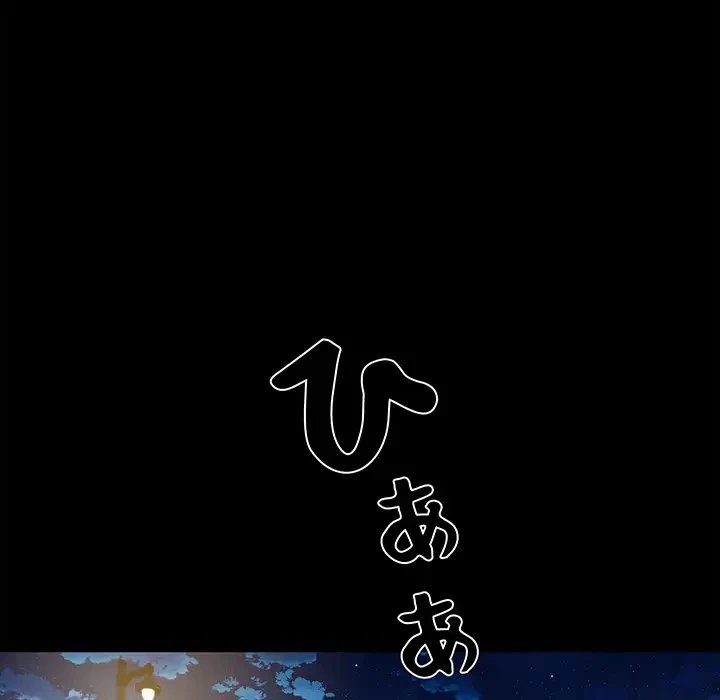麗しの69ハイツ 第43話 - 24