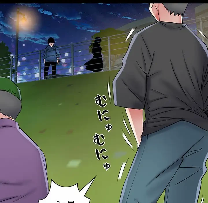 麗しの69ハイツ 第43話 - 41
