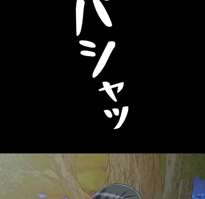 麗しの69ハイツ 第43話 - 102
