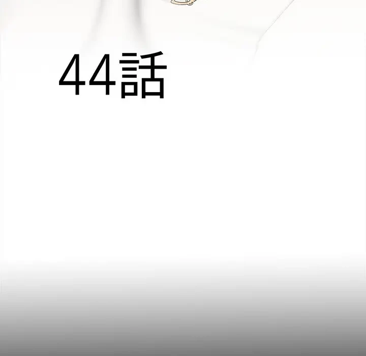 麗しの69ハイツ 第44話 - 6