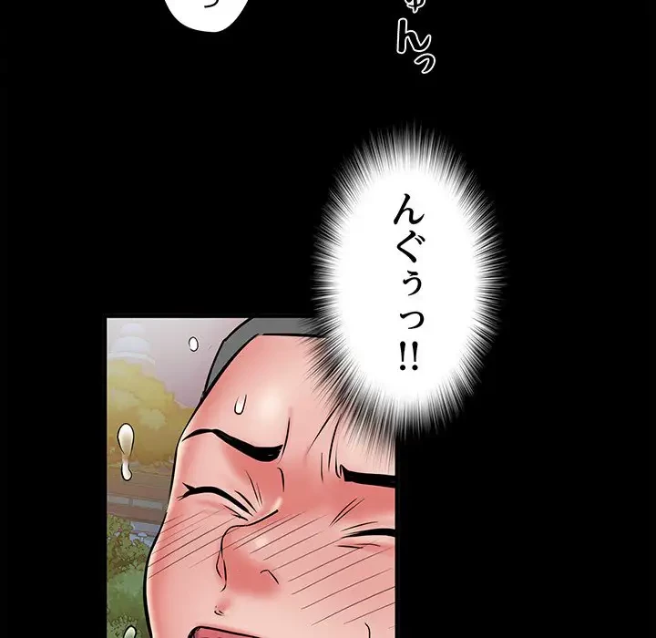 麗しの69ハイツ 第44話 - 23