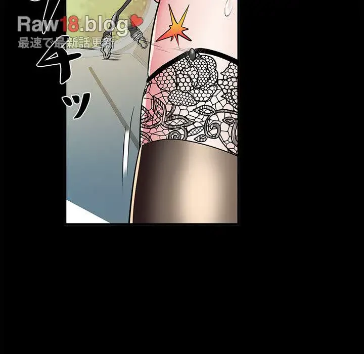 麗しの69ハイツ 第44話 - 71