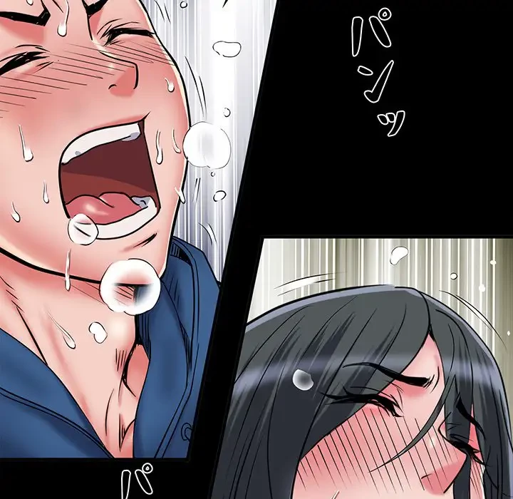 麗しの69ハイツ 第44話 - 85