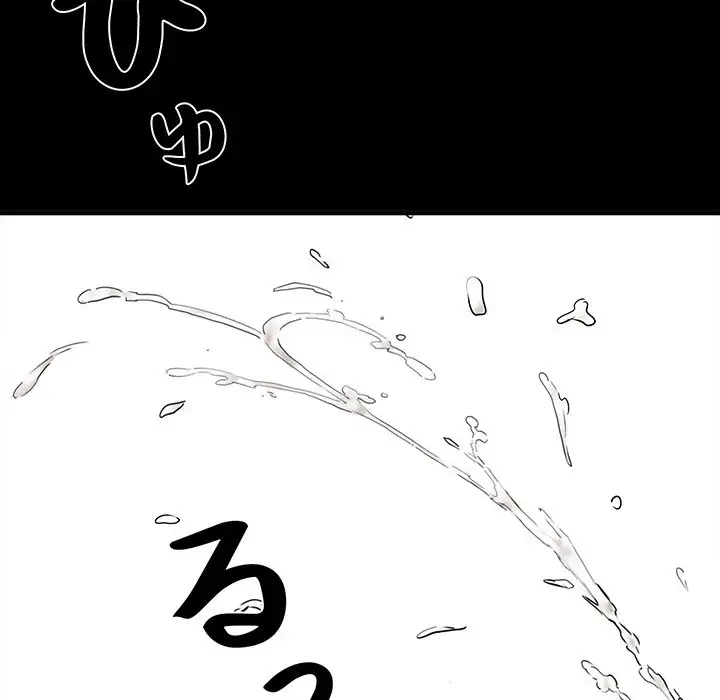 麗しの69ハイツ 第44話 - 92