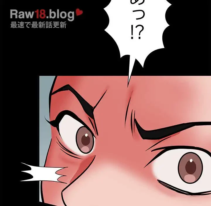 麗しの69ハイツ 第44話 - 110