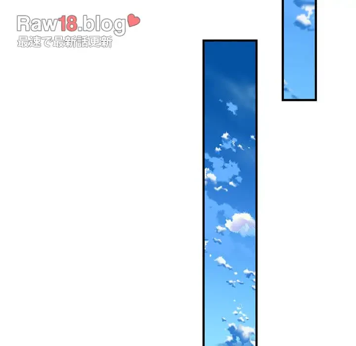 麗しの69ハイツ 第45話 - 50