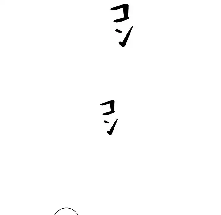 麗しの69ハイツ 第45話 - 116