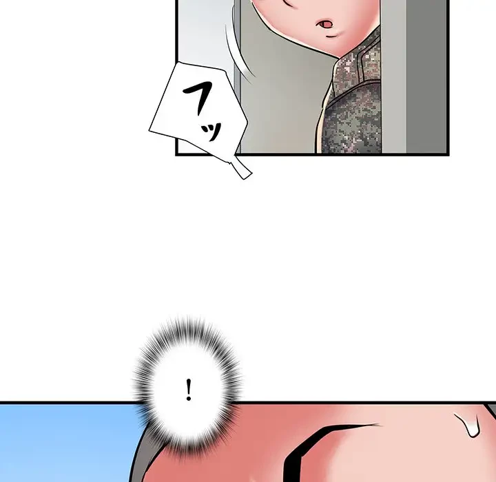 麗しの69ハイツ 第46話 - 37