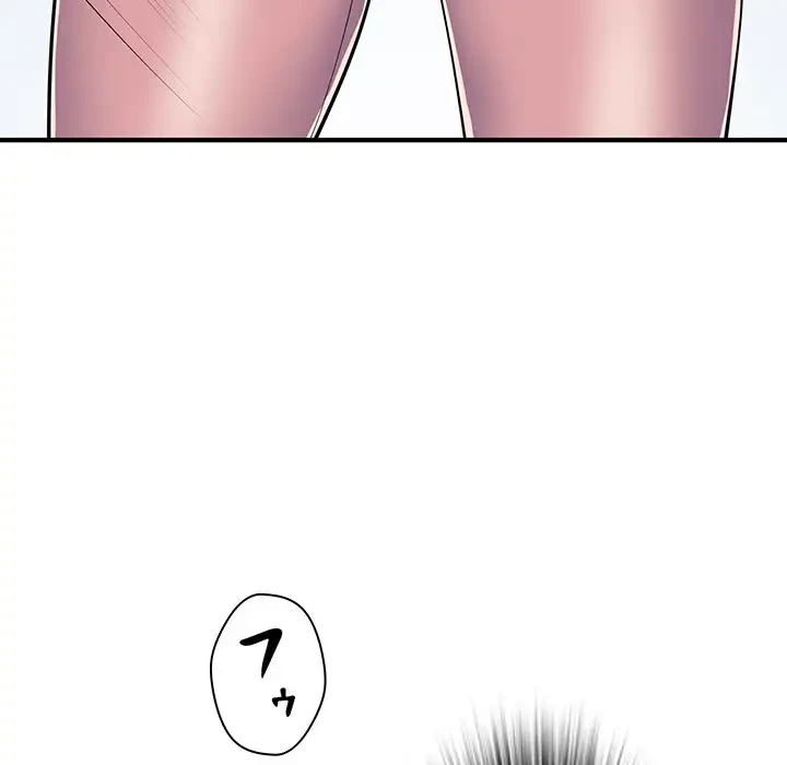 麗しの69ハイツ 第46話 - 43