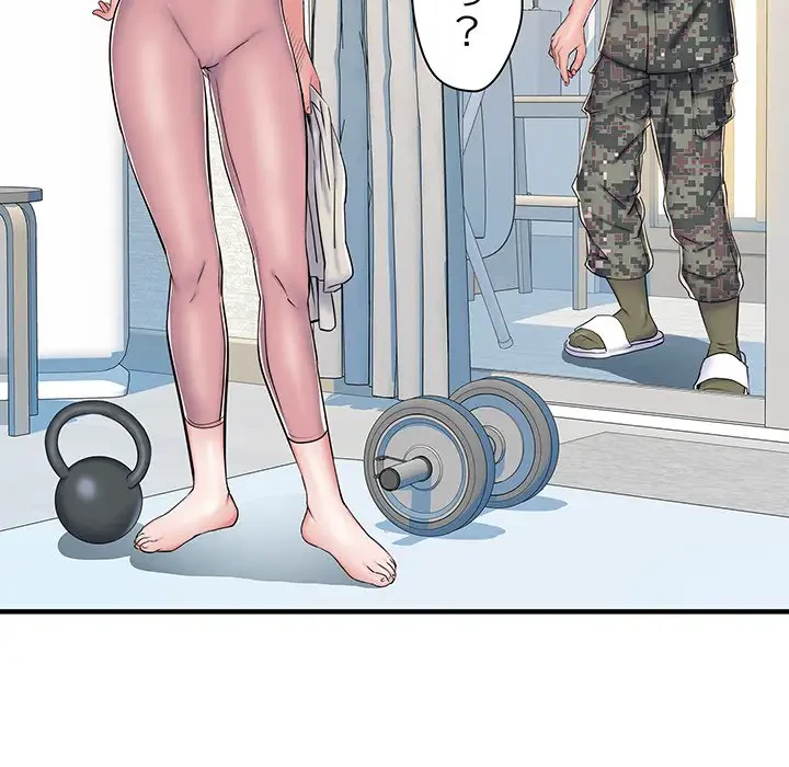 麗しの69ハイツ 第46話 - 52