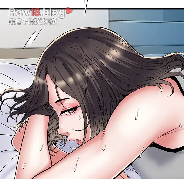 麗しの69ハイツ 第46話 - 60