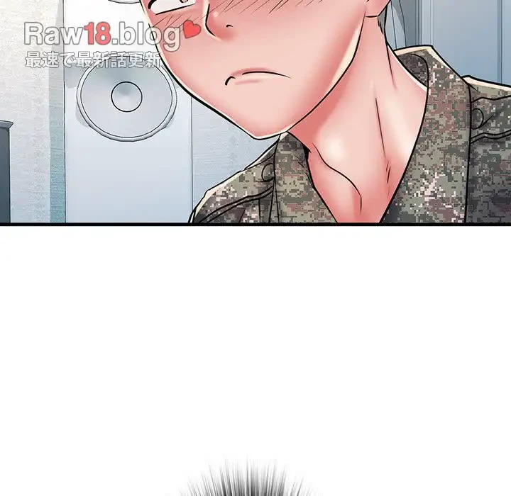 麗しの69ハイツ 第46話 - 67