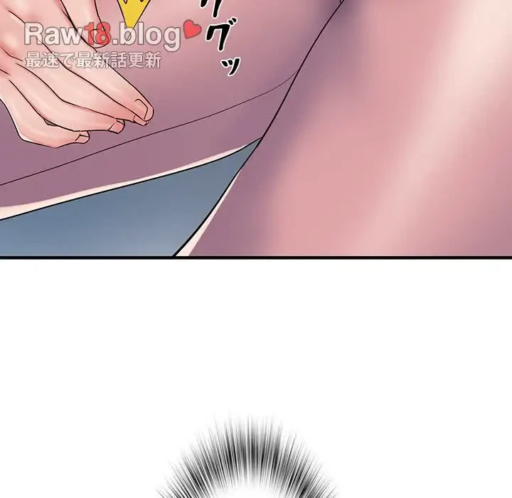 麗しの69ハイツ 第46話 - 73