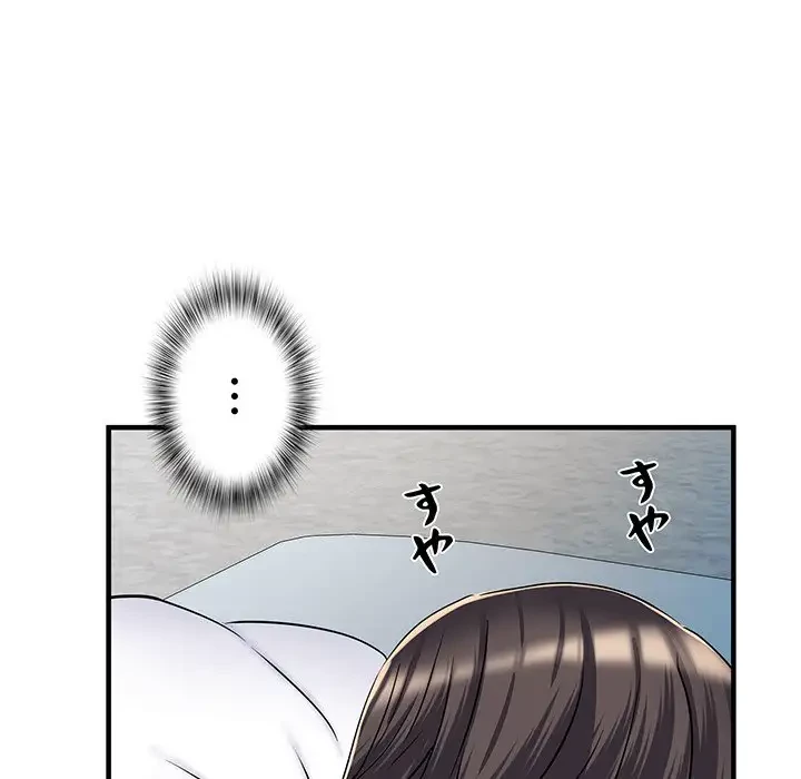 麗しの69ハイツ 第46話 - 88