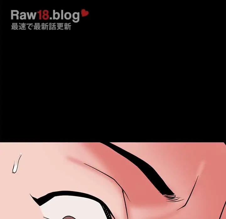 麗しの69ハイツ 第46話 - 117