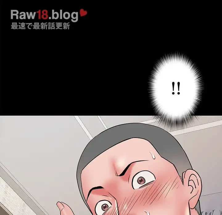 麗しの69ハイツ 第46話 - 123