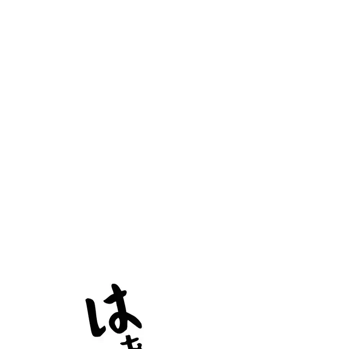 麗しの69ハイツ 第48話 - 6