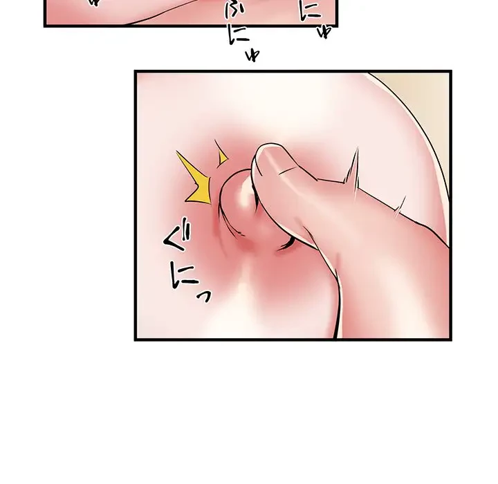 麗しの69ハイツ 第48話 - 20