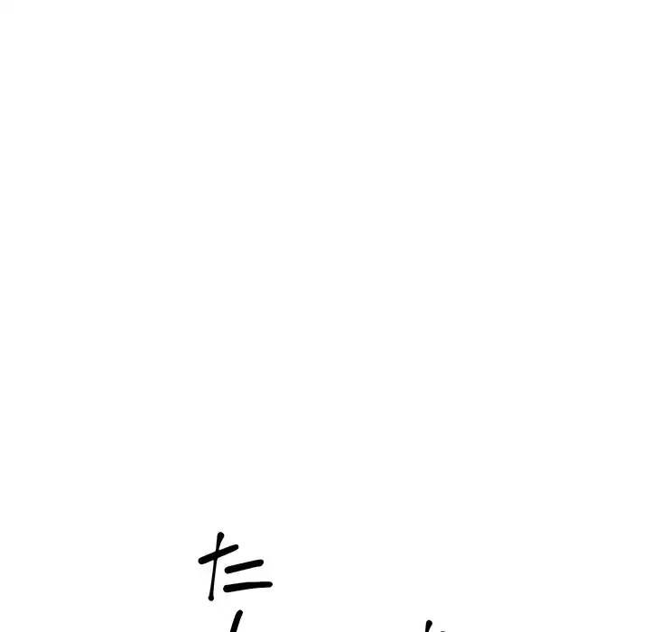 麗しの69ハイツ 第48話 - 57