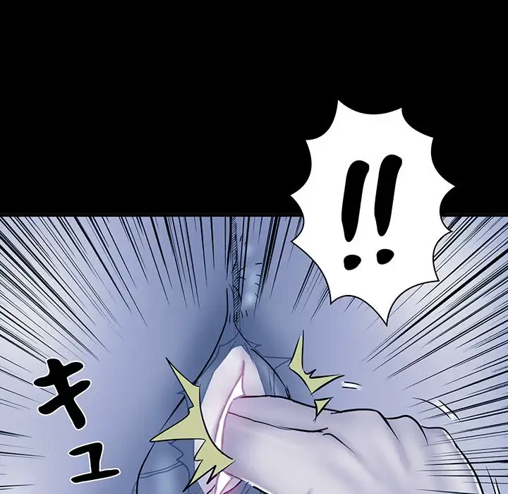 麗しの69ハイツ 第48話 - 98