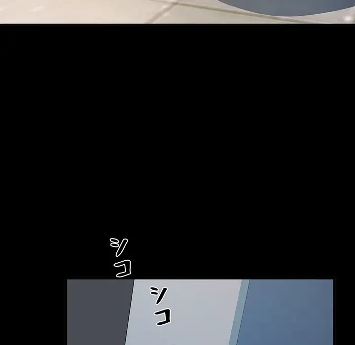 麗しの69ハイツ 第48話 - 103