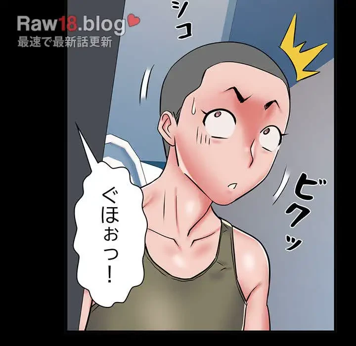 麗しの69ハイツ 第48話 - 104