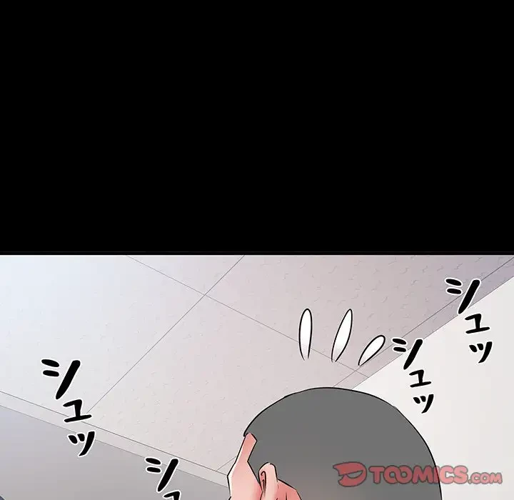 麗しの69ハイツ 第48話 - 105