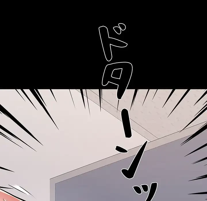 麗しの69ハイツ 第48話 - 129