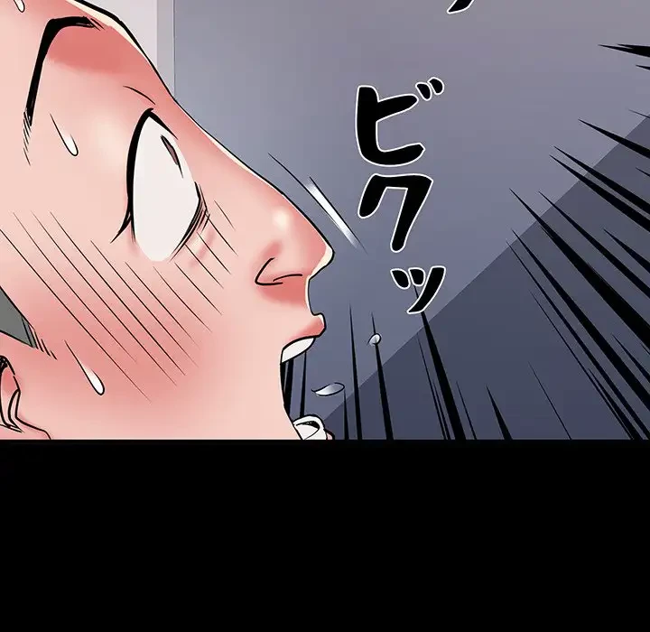 麗しの69ハイツ 第48話 - 130