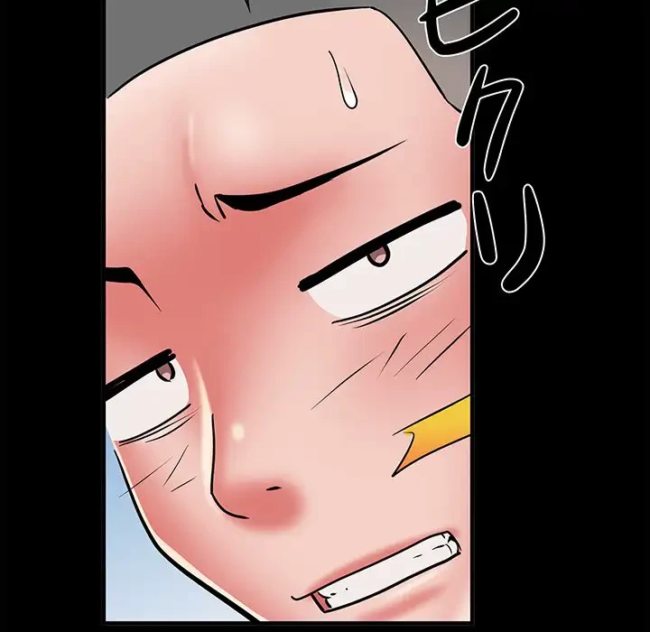 麗しの69ハイツ 第49話 - 24